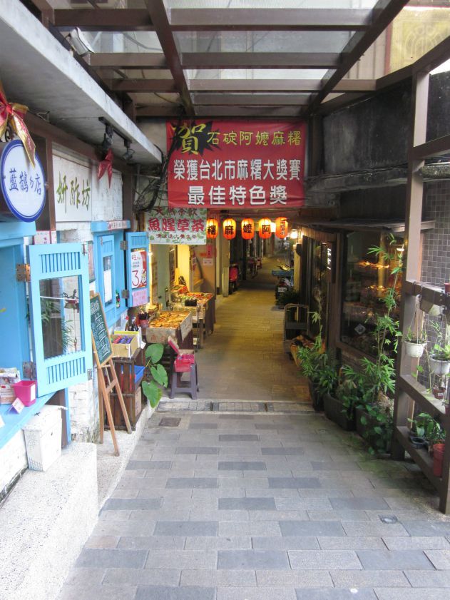 Shiding Old Street—Ned Marcus